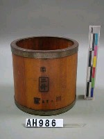 藏品(量米器（二升）)的圖片